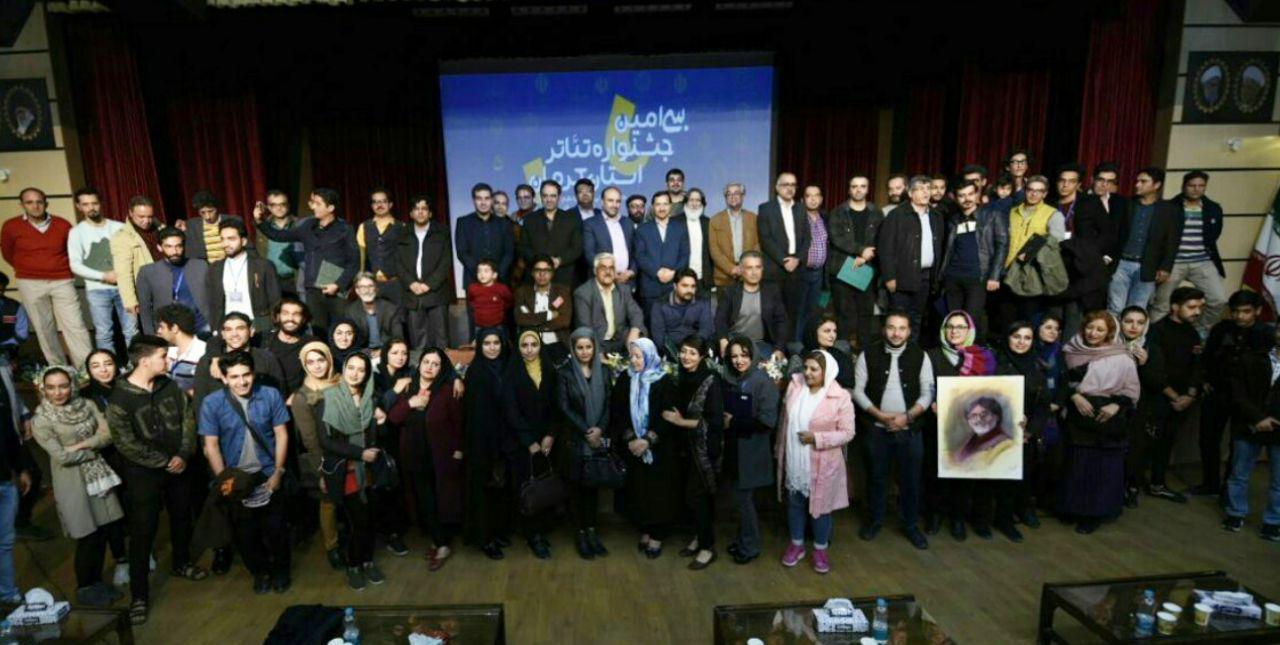 نتایج اختتامیه جشنواره تئاتر استان کرمان در سال۹۷ / اعضای گروه سایه از بم در میان برگزیدگان