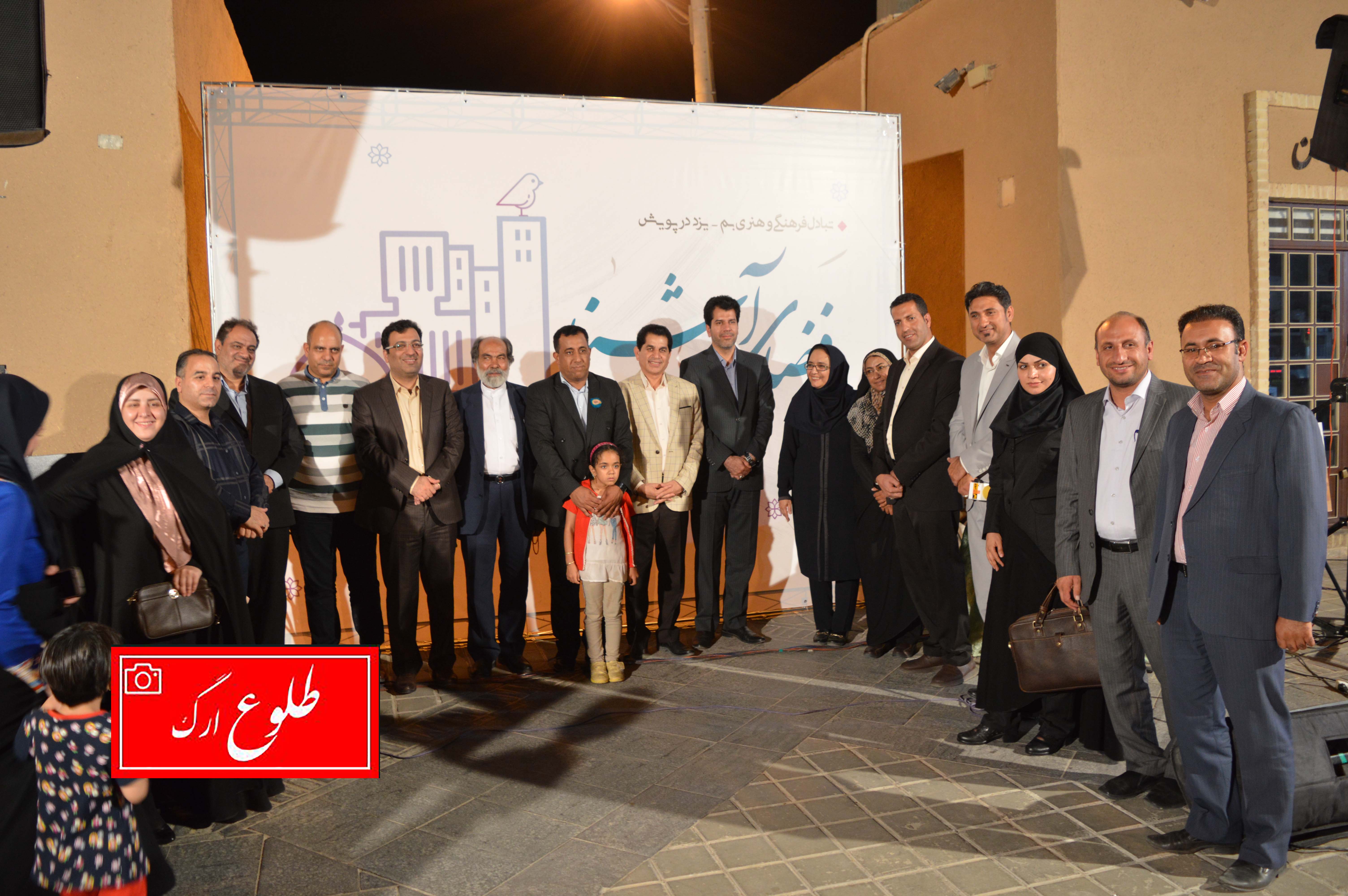 گزارش تصویری از سفر اعضای شورای شهر بم به یزد و نشست فضای آشنا