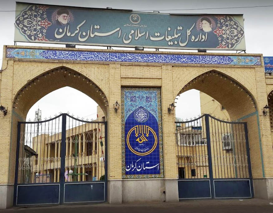 تاکید بر برگزاری مراسمات ماه محرم/ تعطیلی یک هفته ای نماز جماعت در مساجد استان کرمان