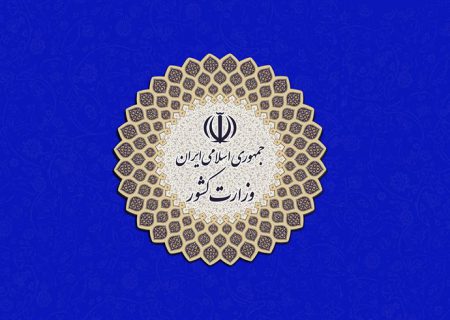 شرایط اجازه نمی‌داد استان کرمان با سرپرست اداره شود/ نمایندگان مجلس از چارچوب وظایف قانونی خود خارج نشوند