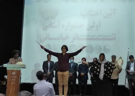 برترین‌های جشنواره استانی تئاتر خیابانی در جیرفت شناخته شدند