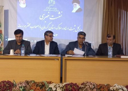 ثبت بیش از ۶ هزار طلاق در استان کرمان طی سال گذشته