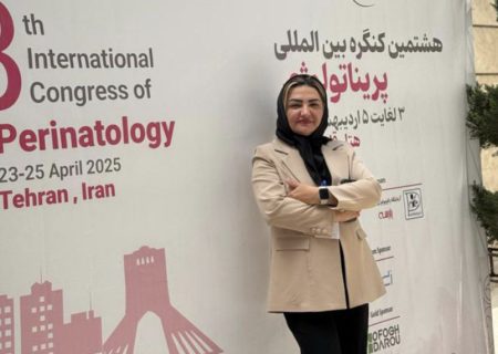 حضور عضو هیات علمی دانشگاه علوم پزشکی بم در هشتمین کنگره بین‌المللی پریناتولوژی زنان