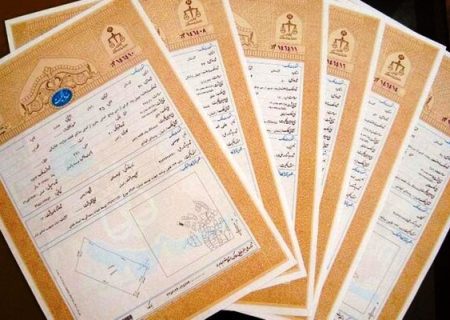 تمدید نقشه‌برداری رایگان اسناد دفترچه‌ای استان کرمان تا پایان شهریور