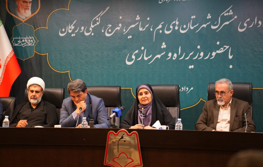 وزیر راه و شهرسازی: بم اصالت و اهلیت دارد / از روند آمادهسازی زمینهای مسکن ملی استان راضی نیستم/واگذاری زمین در بم را سرعت میدهیم