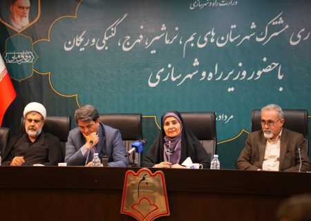 وزیر راه و شهرسازی: بم اصالت و اهلیت دارد / از روند آماده‌سازی زمینهای مسکن ملی استان راضی نیستم/واگذاری زمین در بم را سرعت می‌دهیم