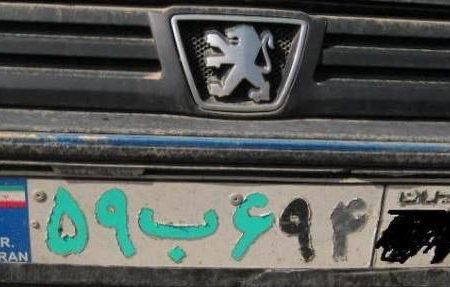 توقیف ۱۵۰ خودرو و موتورسیکلت فاقد پلاک و پلاک‌مخدوش در بم طی ۷۲ ساعت اخیر / دادستان: این طرح با جدیت ادامه دارد