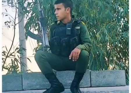 تصویر «هادی رویایی» سرباز وظیفه بمی که در حمله تروریستی دیروز ایرانشهر به شهادت رسید