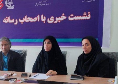 وضعیت داروهای بیماران خاص، هشدارهای رمضانی و نوروزی در نشست خبری معاون غذا و داروی علوم پزشکی بم