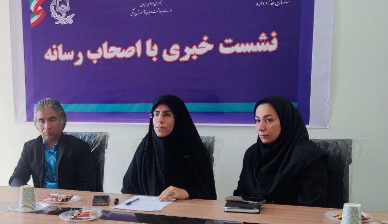 وضعیت داروهای بیماران خاص، هشدارهای رمضانی و نوروزی در نشست خبری معاون غذا و داروی علوم پزشکی بم