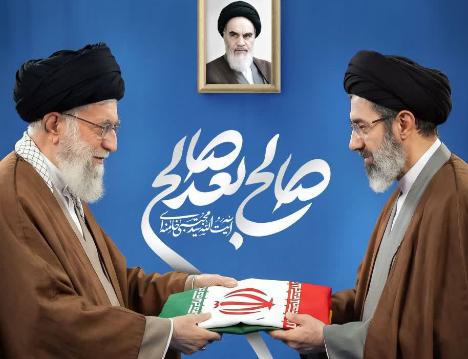 آیت‌الله سیدمجتبی خامنه‌ای با رأی مجلس خبرگان سومین رهبر انقلاب اسلامی ایران شد