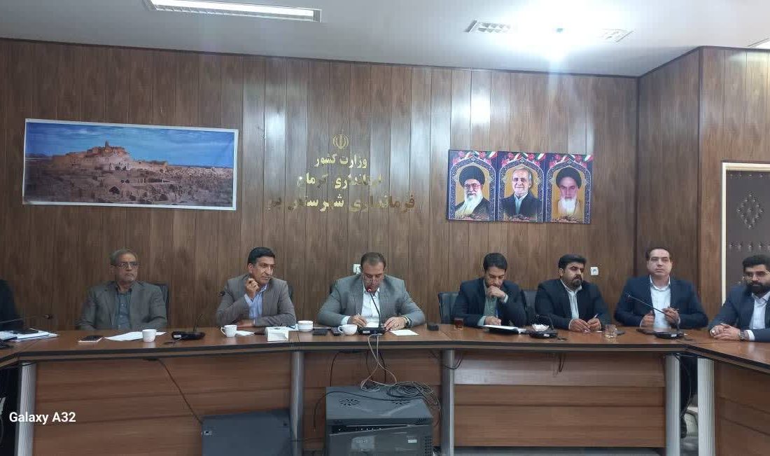 تأکید فرماندار بم بر حمایت همزمان از کارگر و سرمایه‌گذار در کارگروه کارگری / اعلام آمار تعدیل نیرو در شرکت‌ها