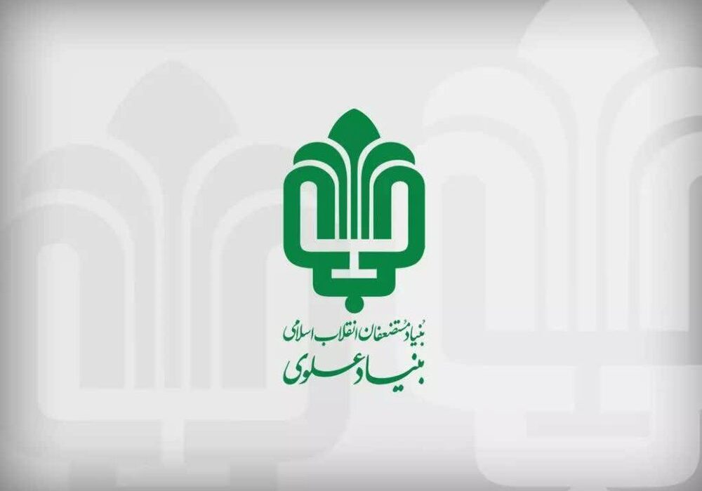 تمرکز بنیاد علوی بر توسعه اشتغال در بم / حمایت از طرح‌های زنجیره ارزش نخیلات و گردشگری