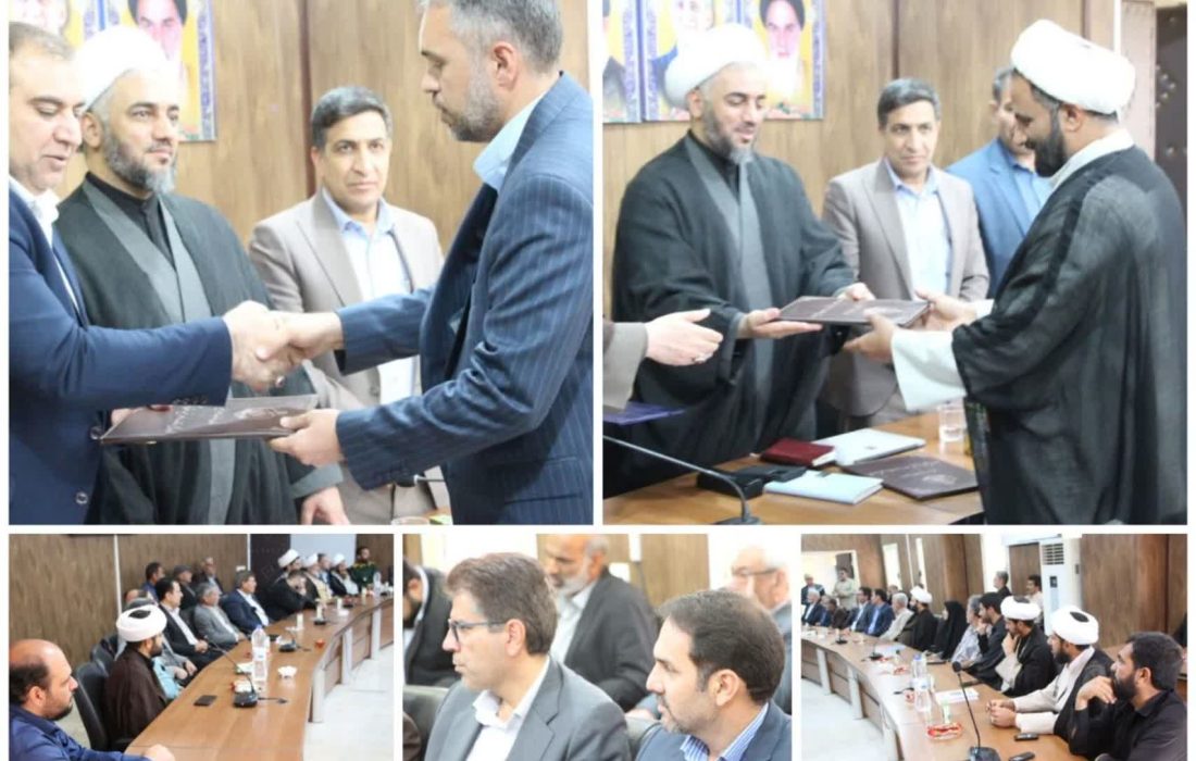مراسم تکریم و معارفه رئیس جدید اداره اوقاف بم برگزار شد