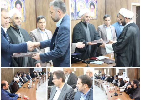 مراسم تکریم و معارفه رئیس جدید اداره اوقاف بم برگزار شد
