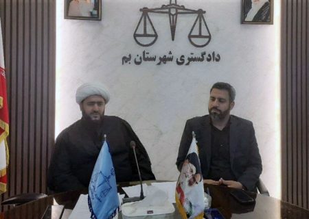 رئیس دادگستری بم: صیانت از حقوق عامه، توسعه دادرسی الکترونیک و پیگیری مشکلات مدیران خودرو