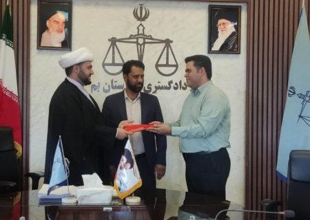 امضای تفاهم‌نامه ارائه خدمات رایگان دندانپزشکی به زندانیان نیازمند بم و خانواده‌های آنان با مشارکت معدن خان خاتون