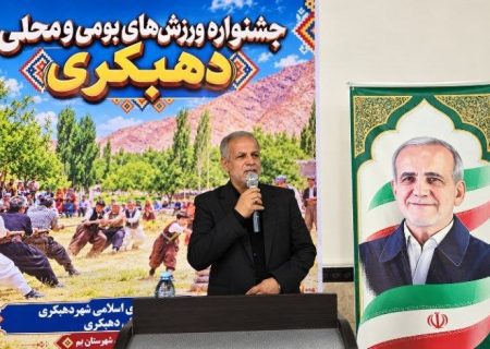 فرماندار بم: دهبکری زینت بم است؛ توسعه منطقه باید با حفظ طبیعت همراه باشد
